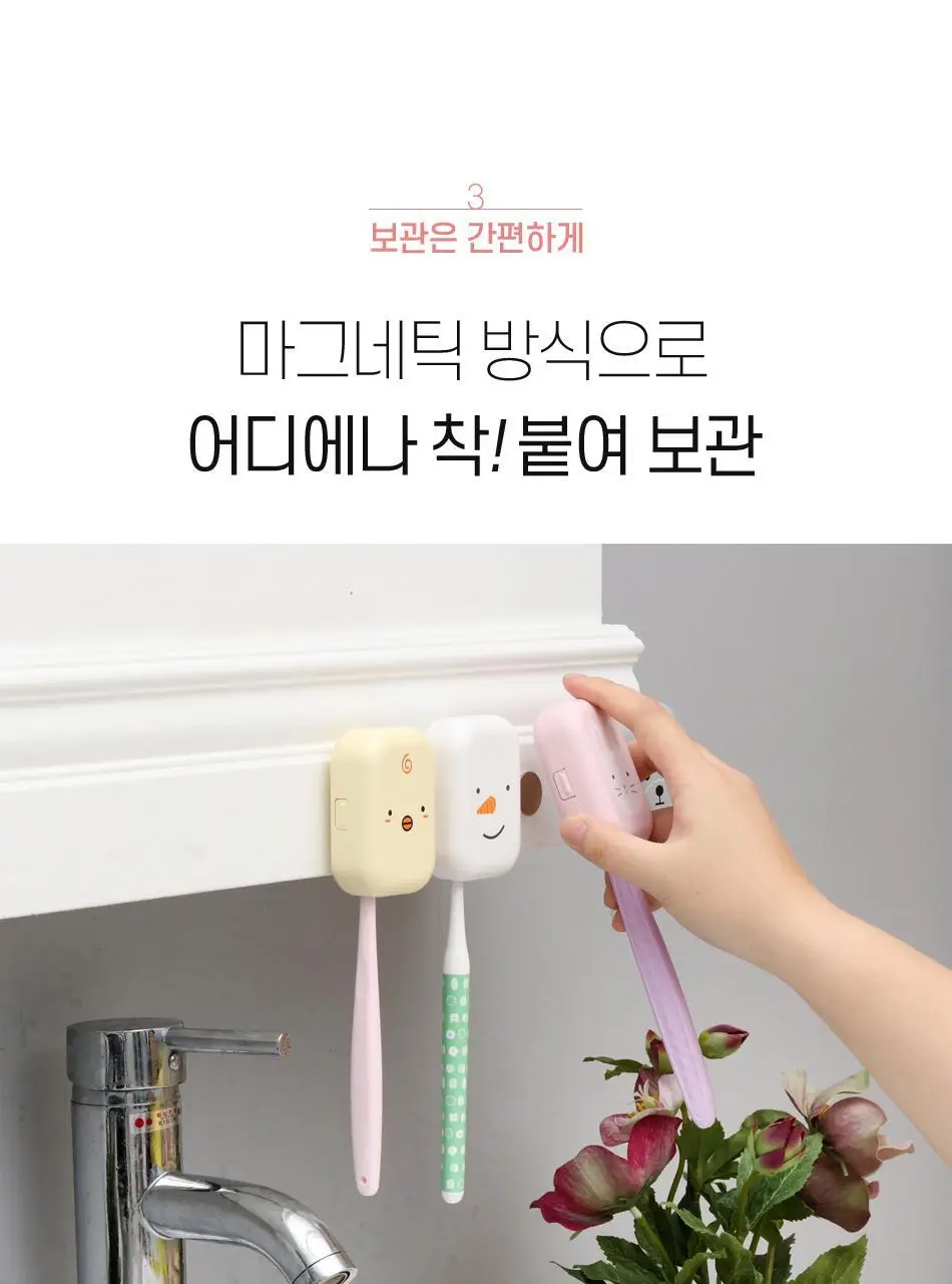 [C타입] WINS UVC LED 휴대용 칫솔살균기 (병아리) 상세페이지 14